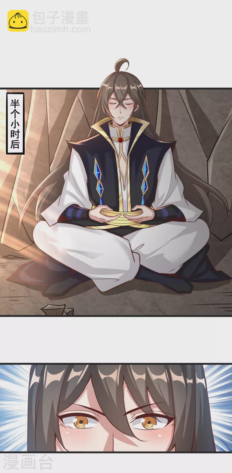 第142话 突破萌黄三重-第146话