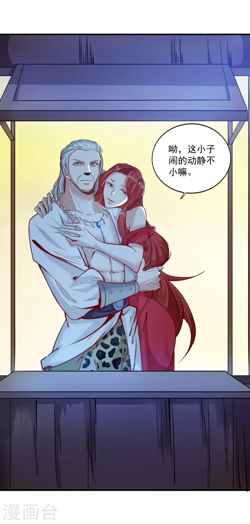 第142话 突破萌黄三重-第146话