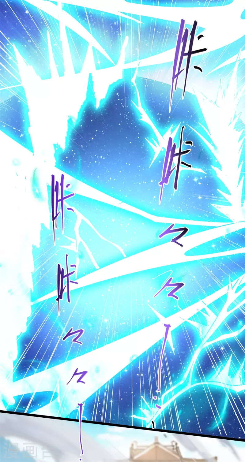 第144话 捡到宝了-第148话