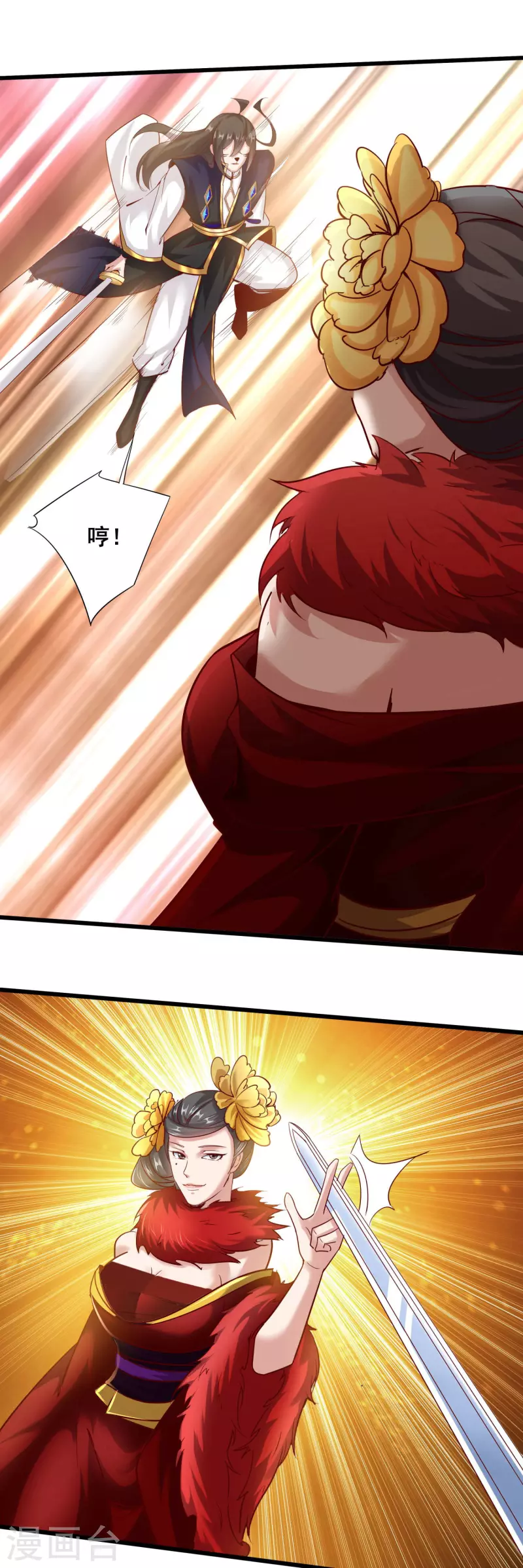 第146话 被识破了-第150话