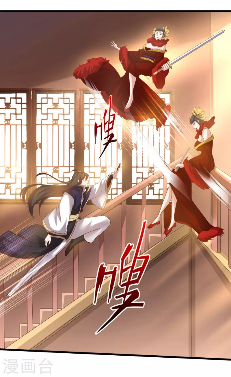 第146话 被识破了-第150话