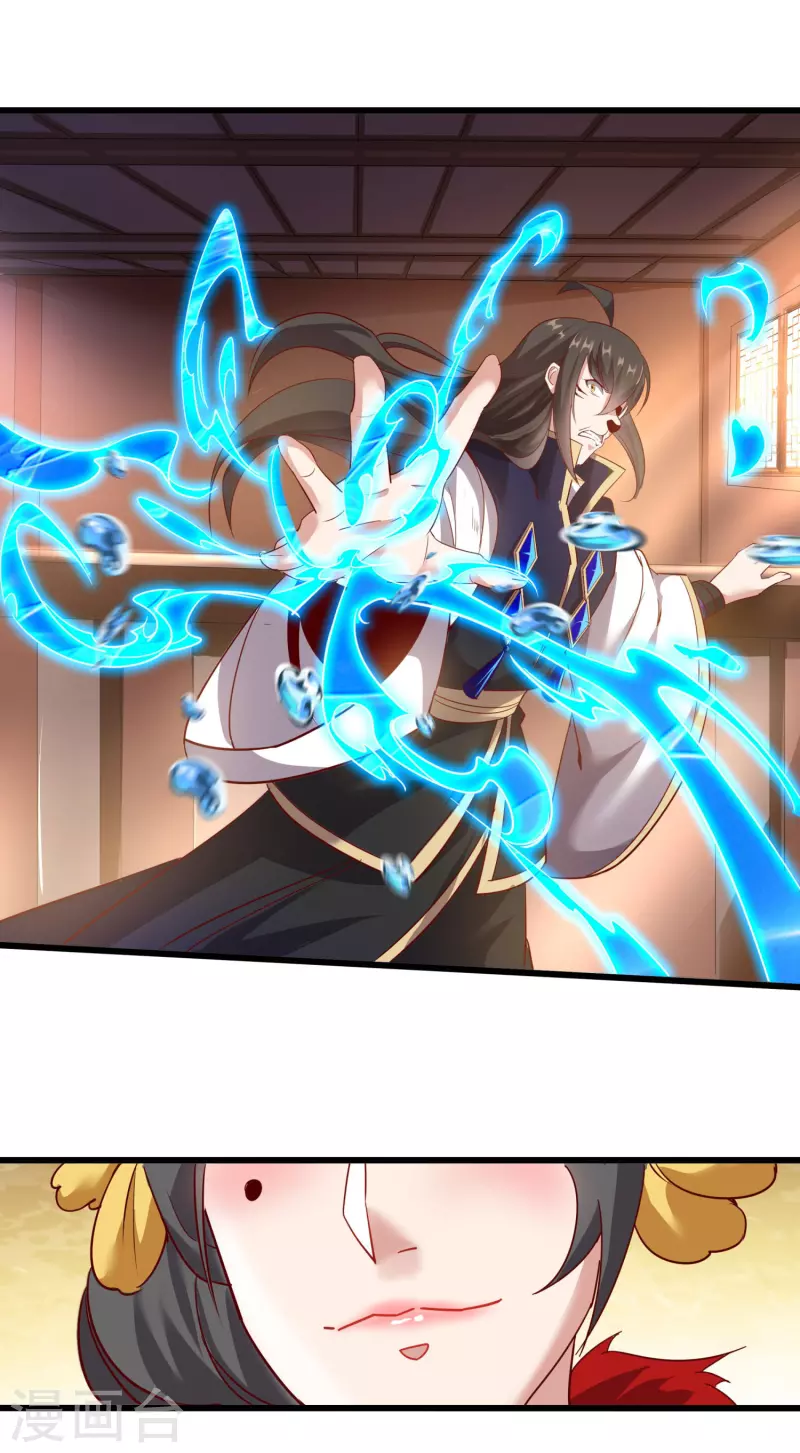 第146话 被识破了-第150话