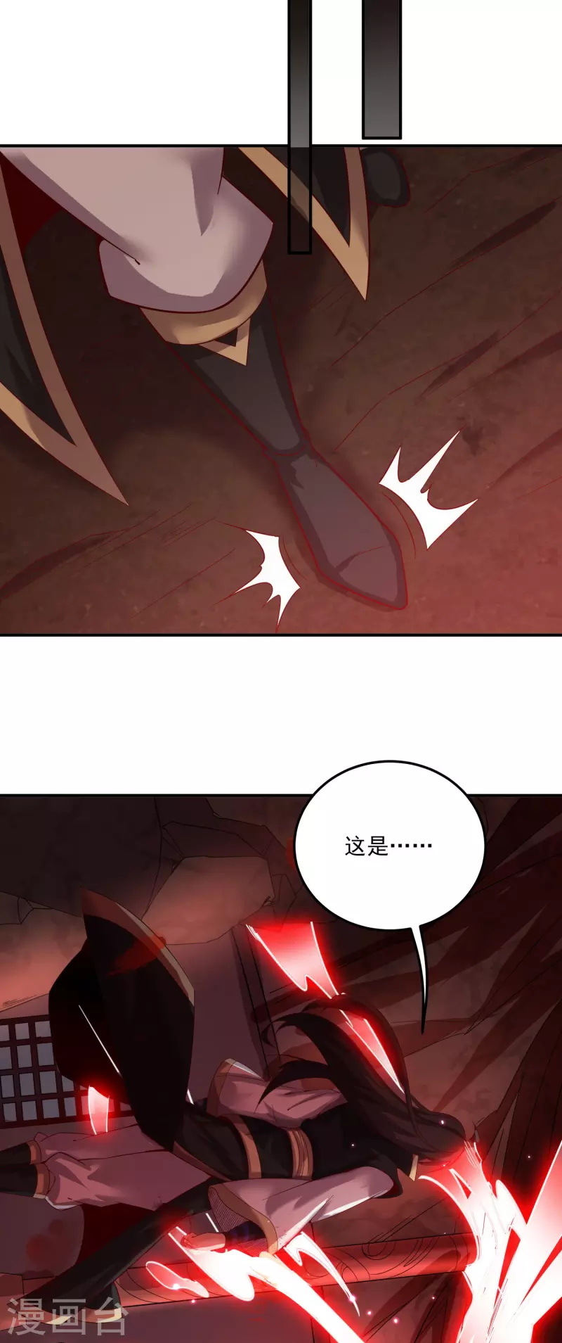 第148话 歹毒的叶三娘-第152话