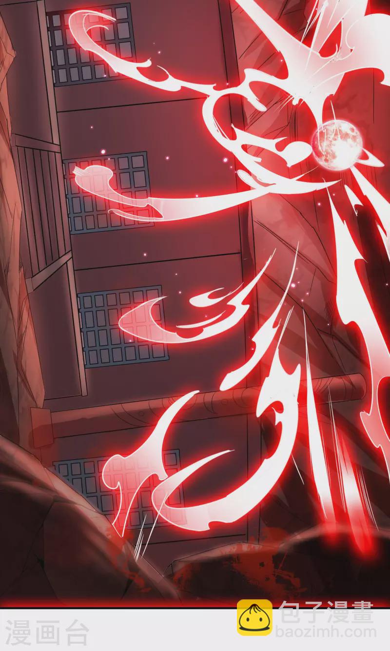 第148话 歹毒的叶三娘-第152话