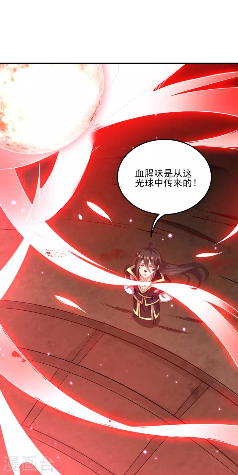 第148话 歹毒的叶三娘-第152话