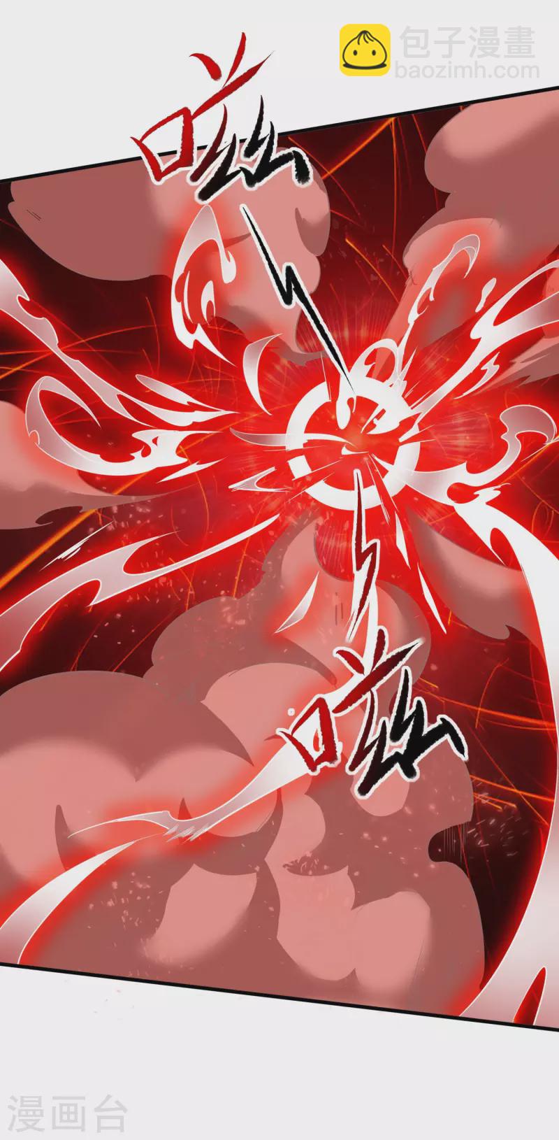 第148话 歹毒的叶三娘-第152话