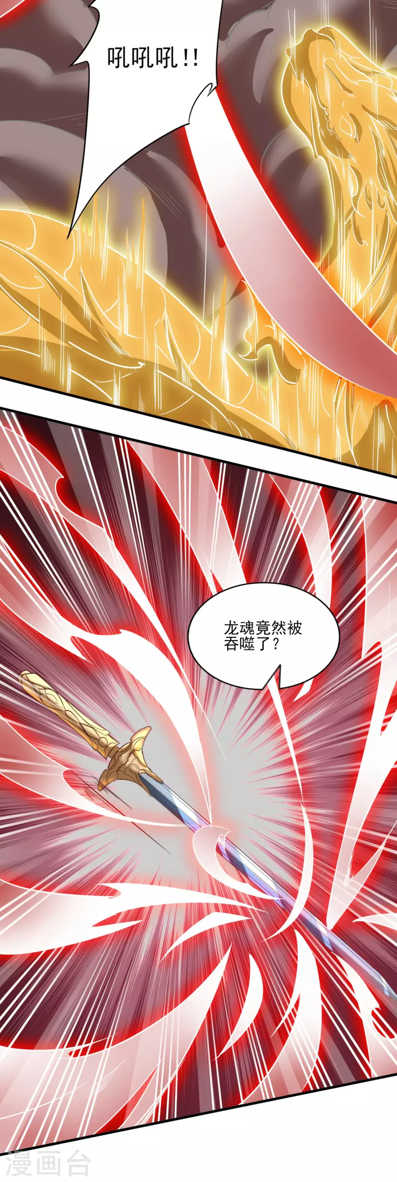 第148话 歹毒的叶三娘-第152话
