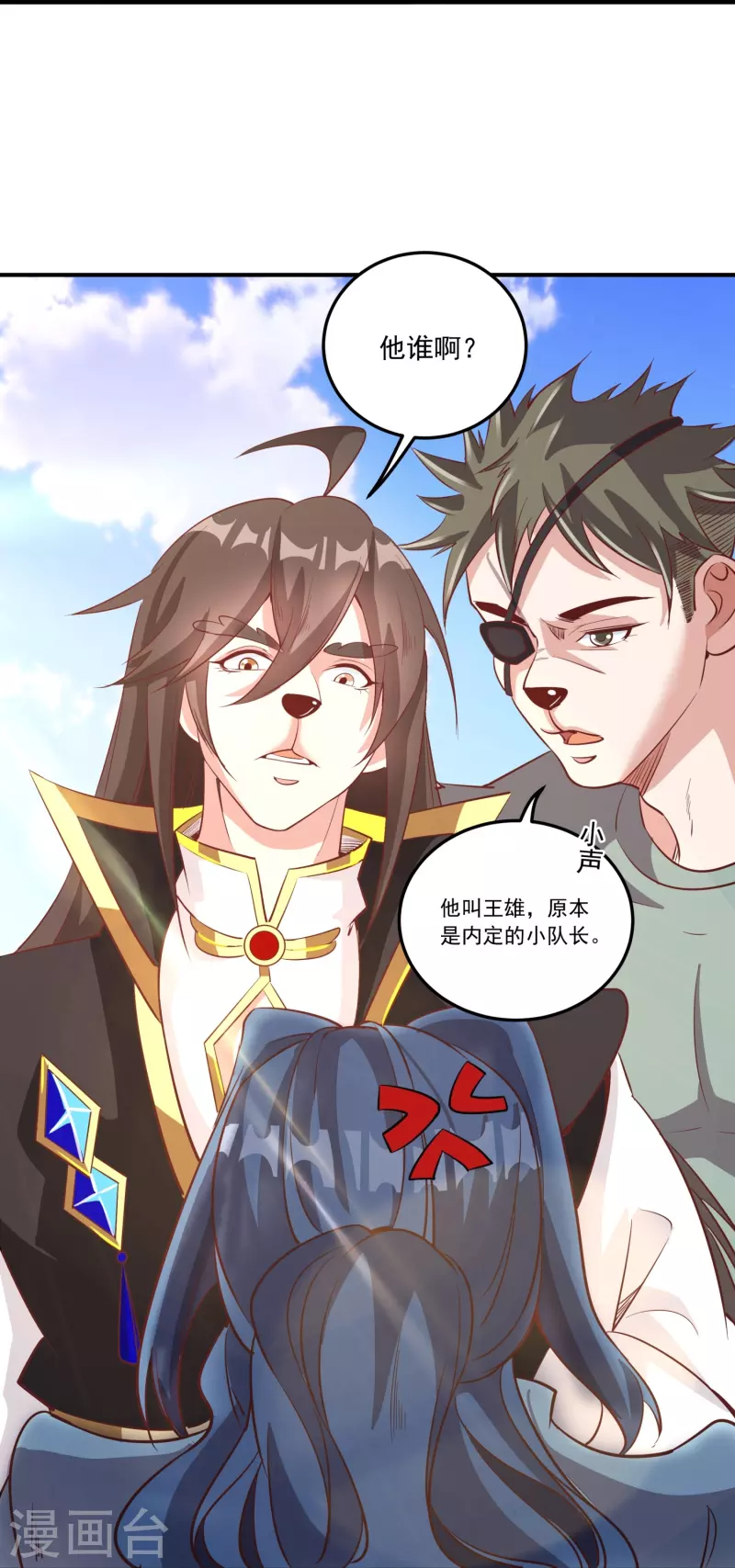 第150话 霸气回应-第154话