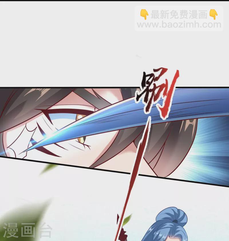 第150话 霸气回应-第154话