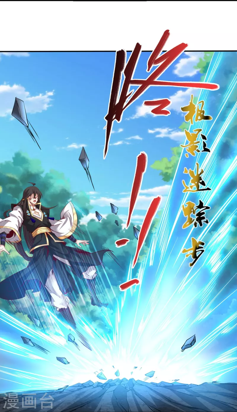 第150话 霸气回应-第154话