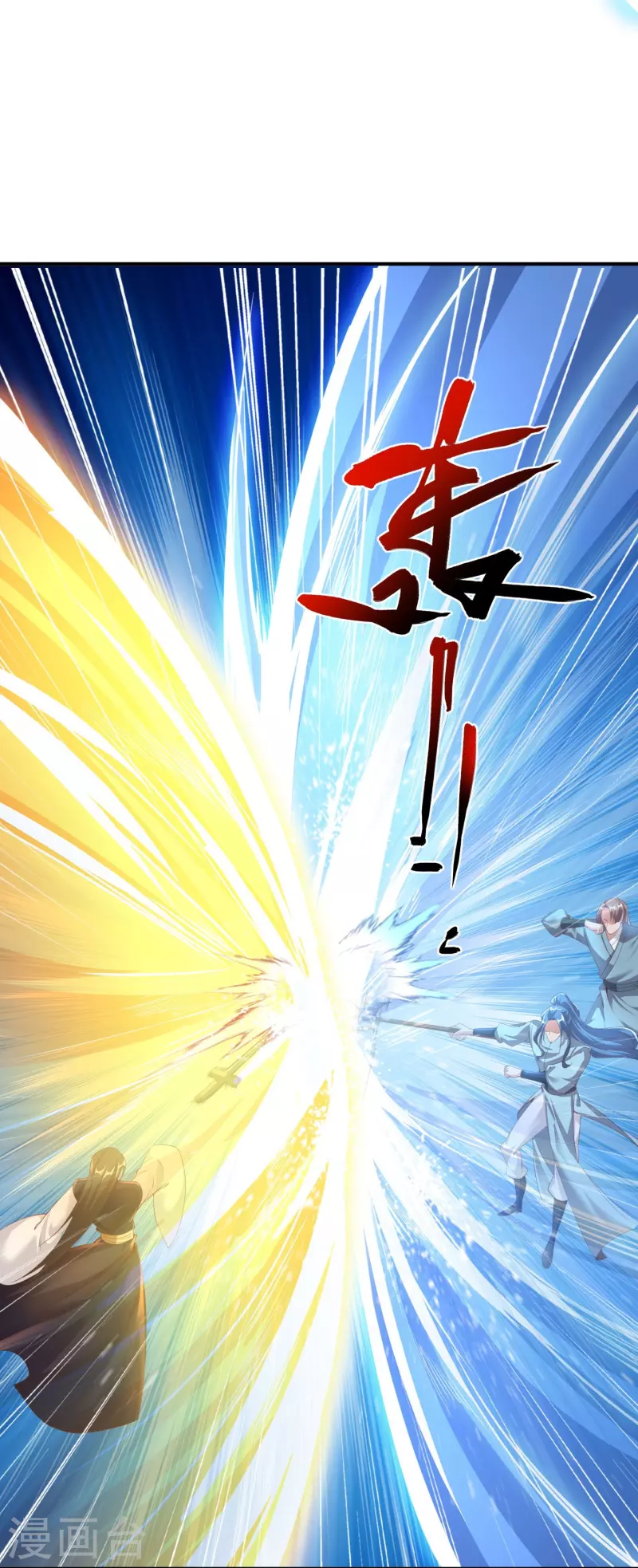 第150话 霸气回应-第154话