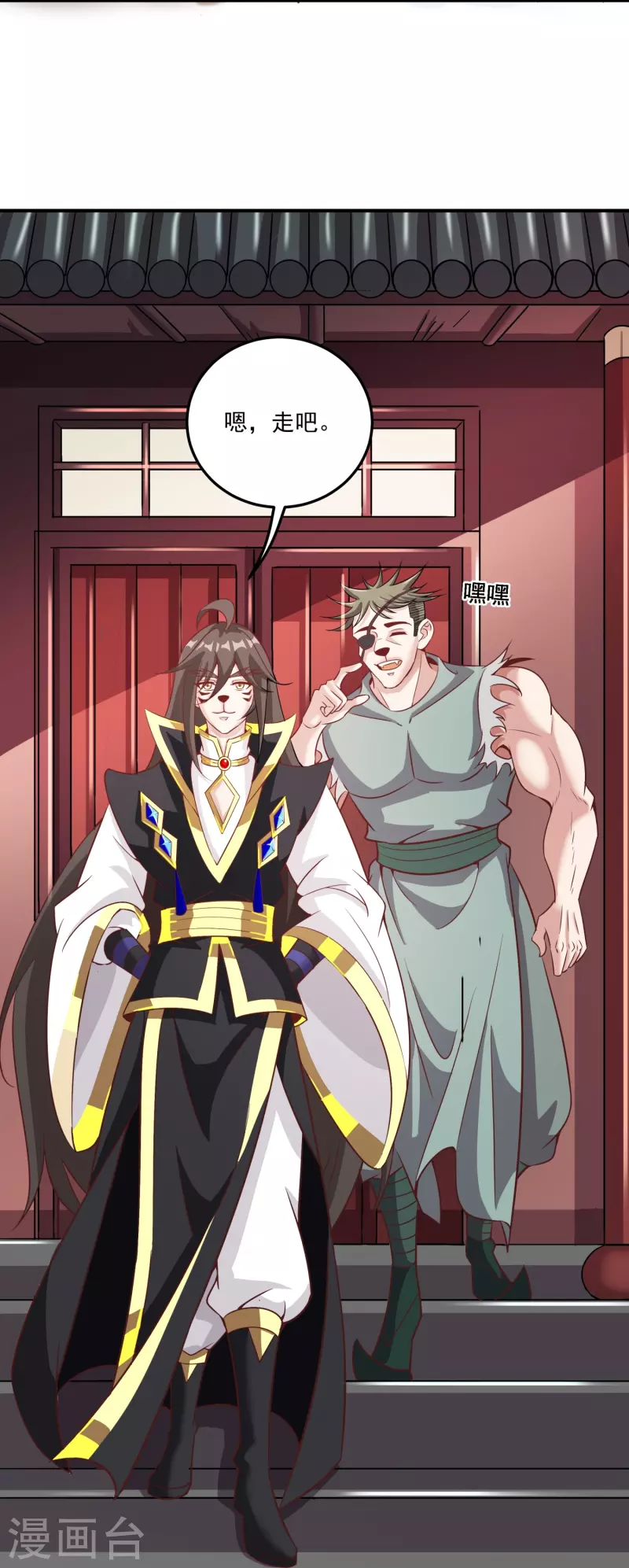 第150话 霸气回应-第154话