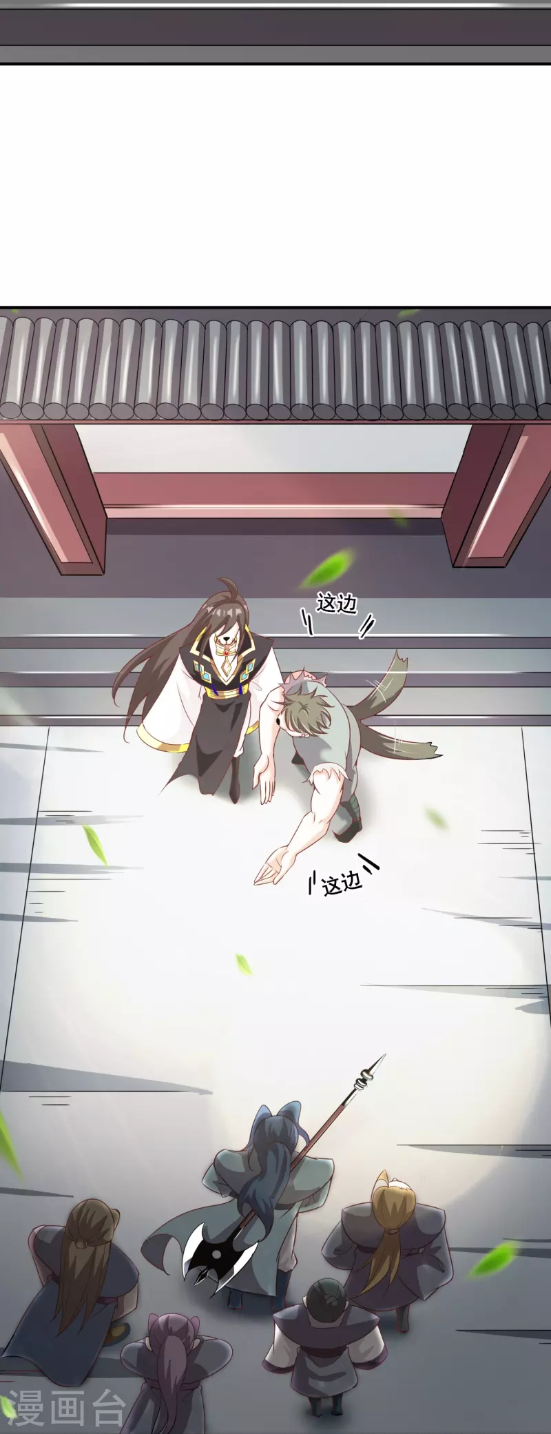 第150话 霸气回应-第154话