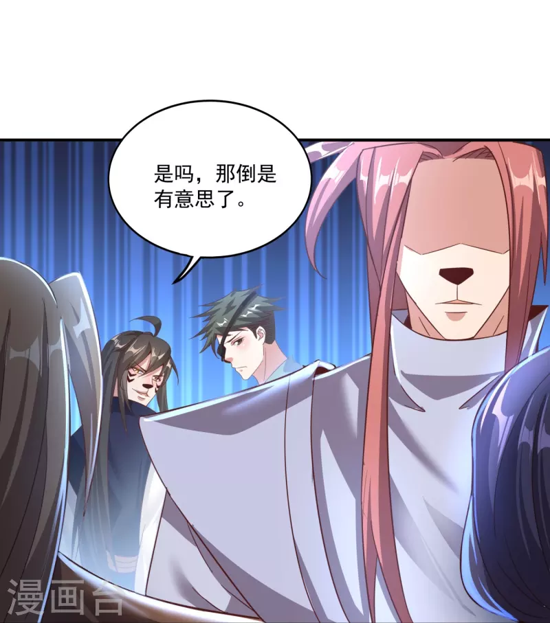第152话 上赶着送人头-第156话