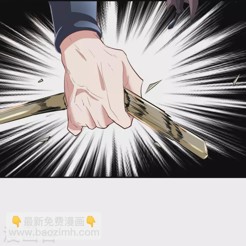 第152话 上赶着送人头-第156话