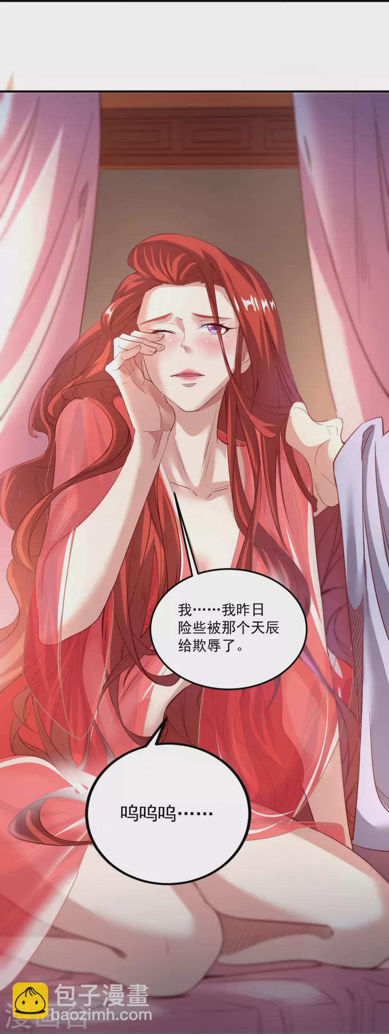 第152话 上赶着送人头-第156话