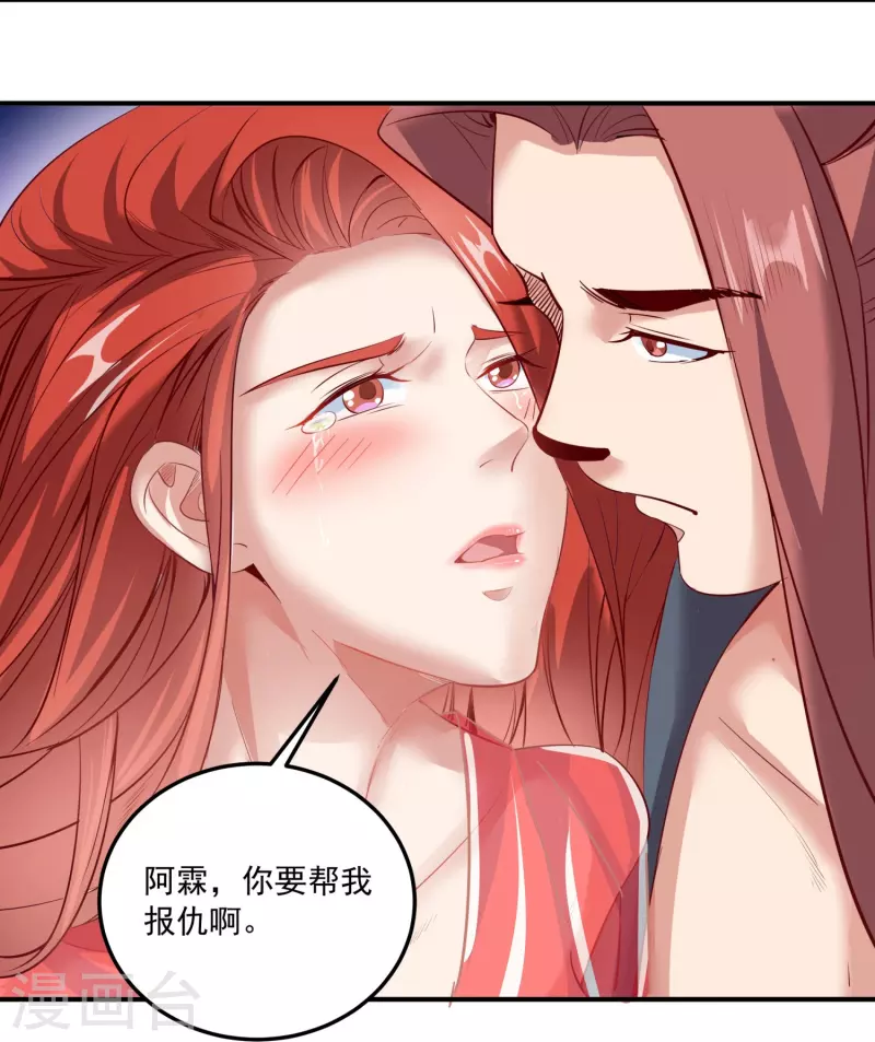 第152话 上赶着送人头-第156话