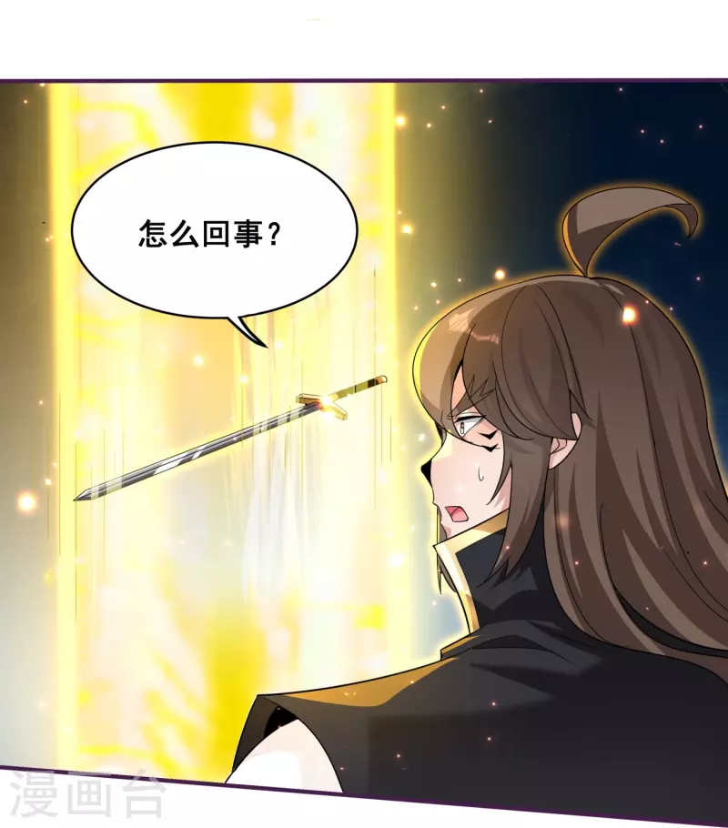 第154话 血龙吟-第158话
