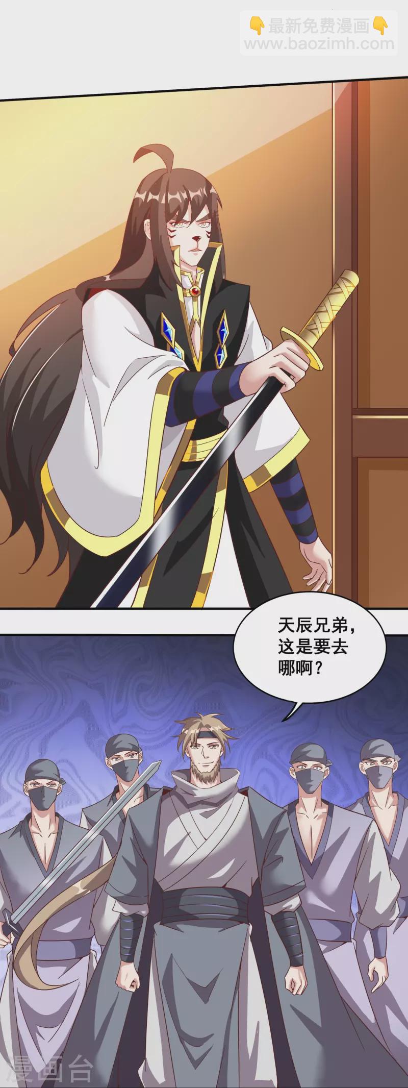 第156话 阴魂不散-第160话