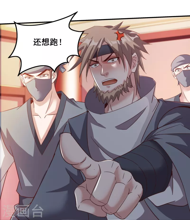 第156话 阴魂不散-第160话