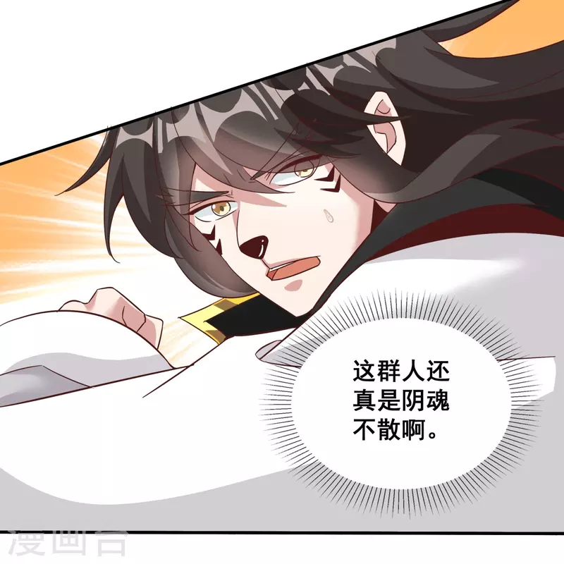 第156话 阴魂不散-第160话