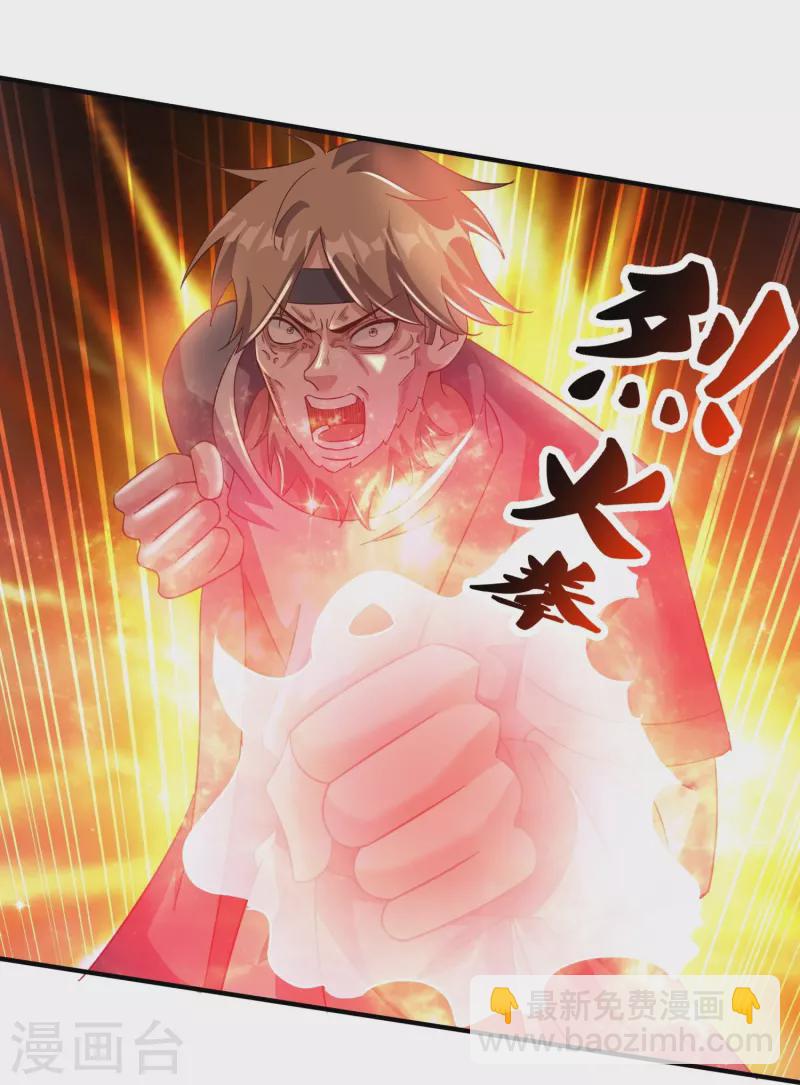 第156话 阴魂不散-第160话