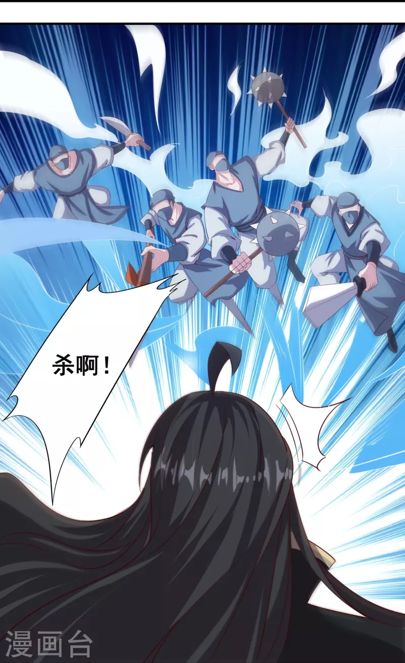 第156话 阴魂不散-第160话