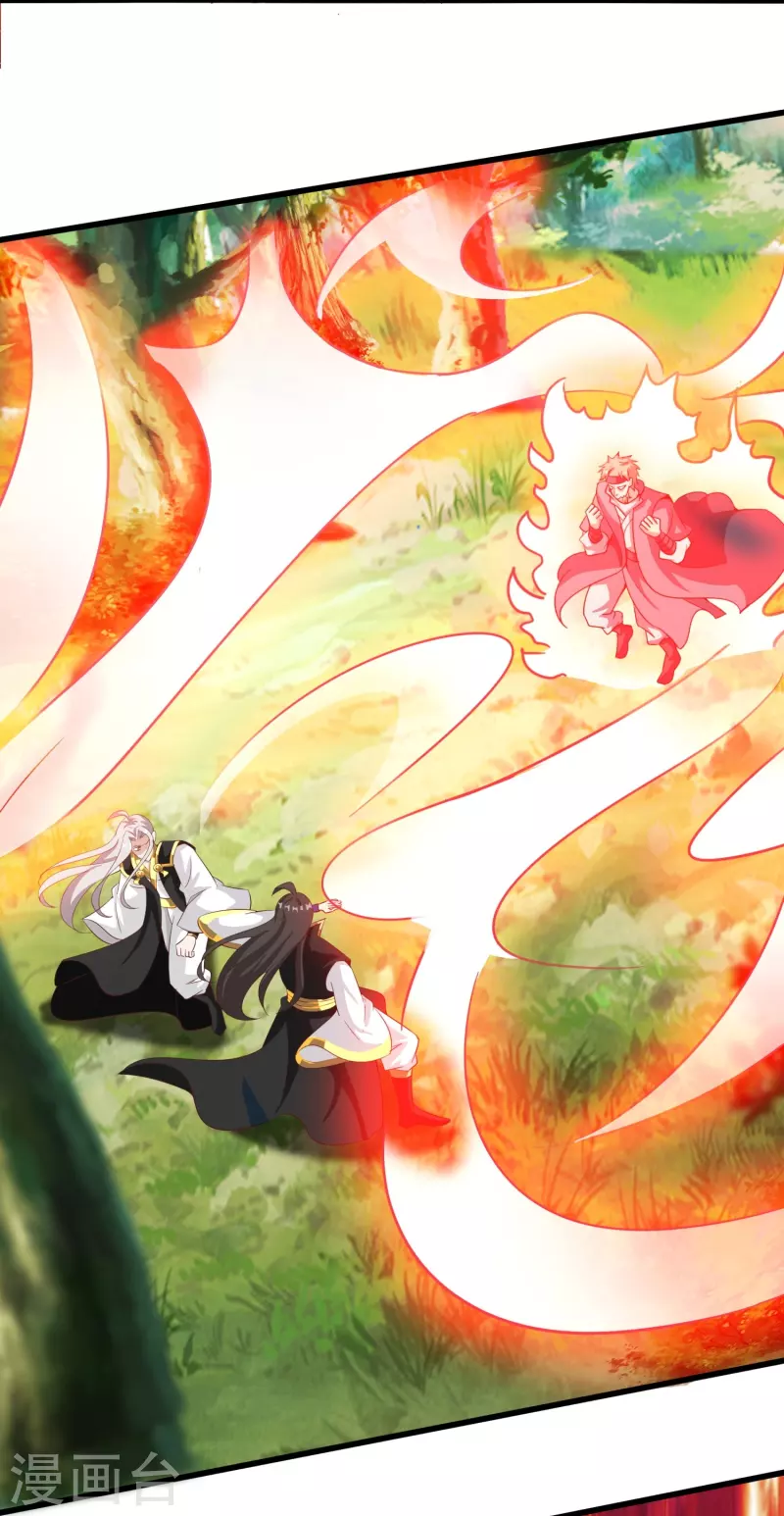 第158话 第二重&mdash;&mdash;化风-第162话