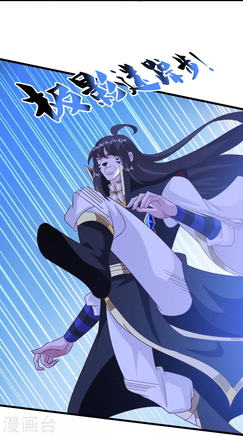 第158话 第二重&mdash;&mdash;化风-第162话