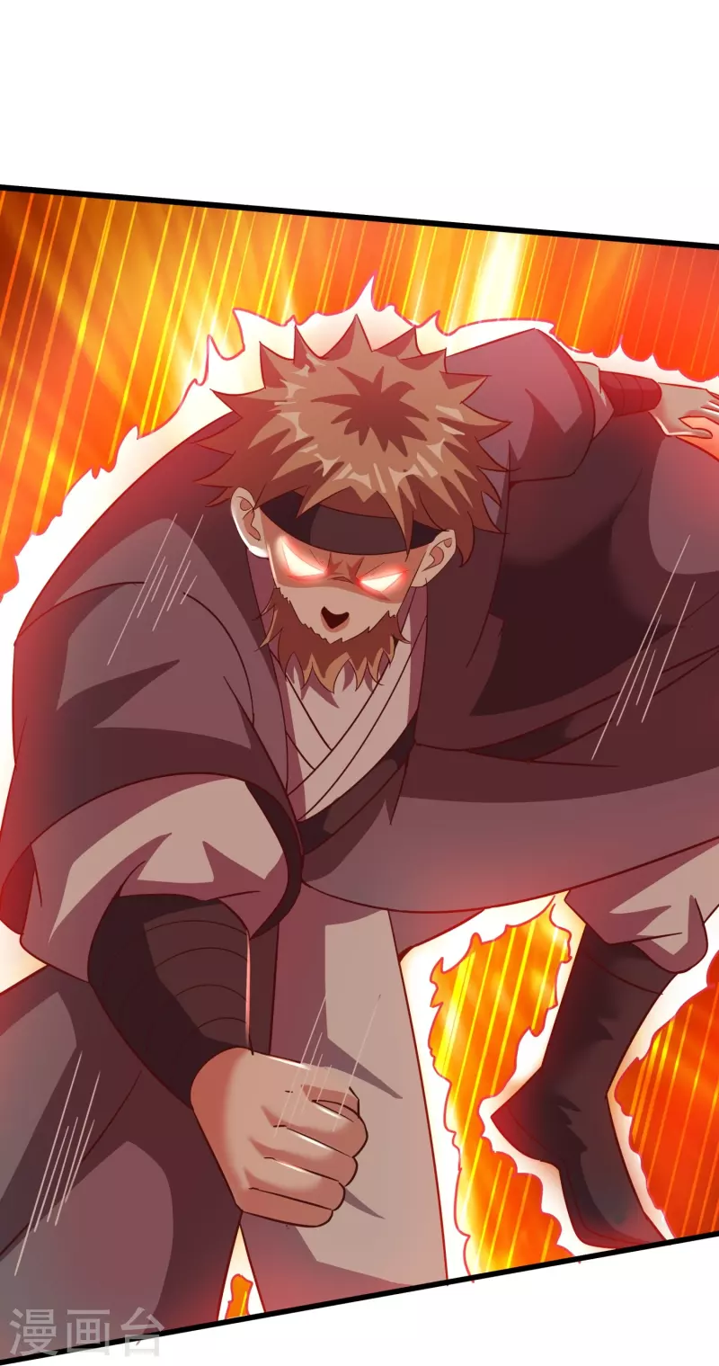 第158话 第二重&mdash;&mdash;化风-第162话
