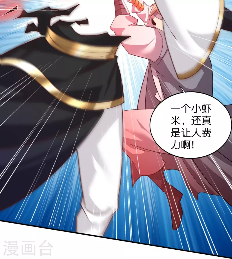 第158话 第二重&mdash;&mdash;化风-第162话