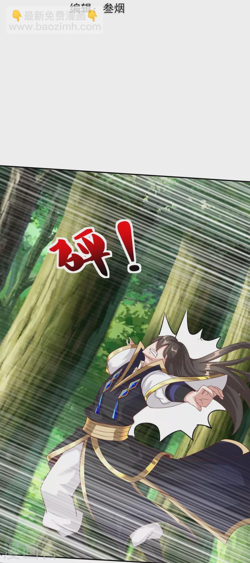第158话 第二重&mdash;&mdash;化风-第162话