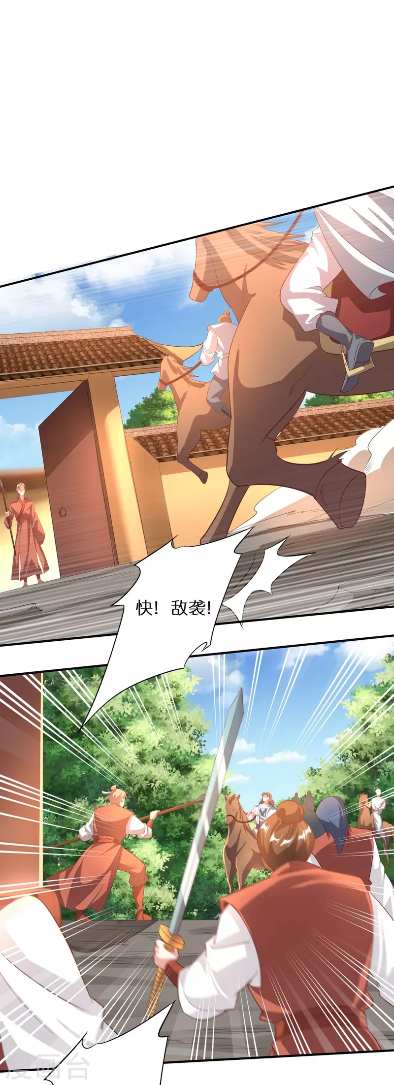 第158话 第二重&mdash;&mdash;化风-第162话