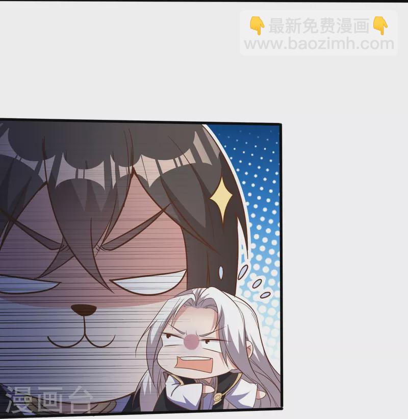 第160话 障眼法-第164话