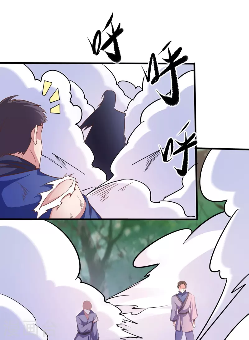 第160话 障眼法-第164话