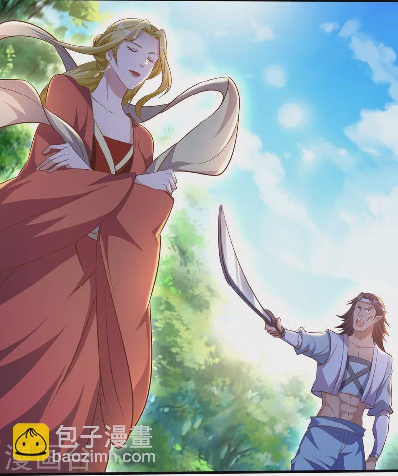 第160话 障眼法-第164话