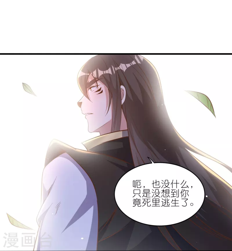第162话 惊喜连连-第166话