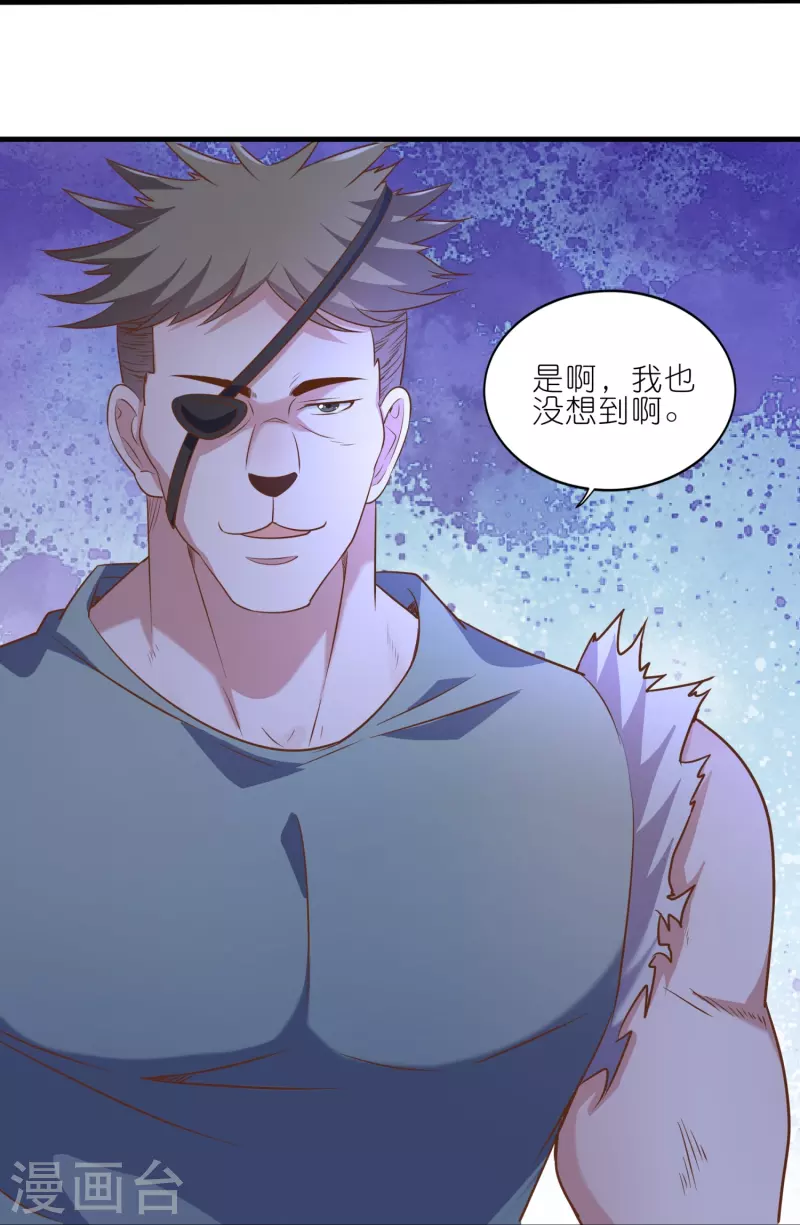 第162话 惊喜连连-第166话