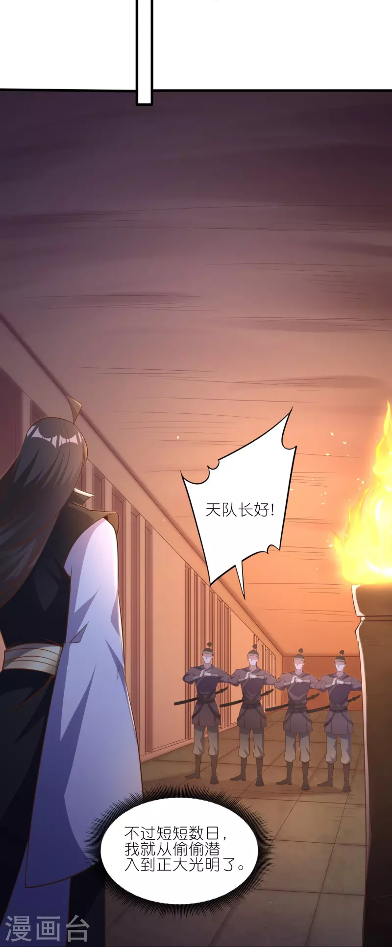 第162话 惊喜连连-第166话