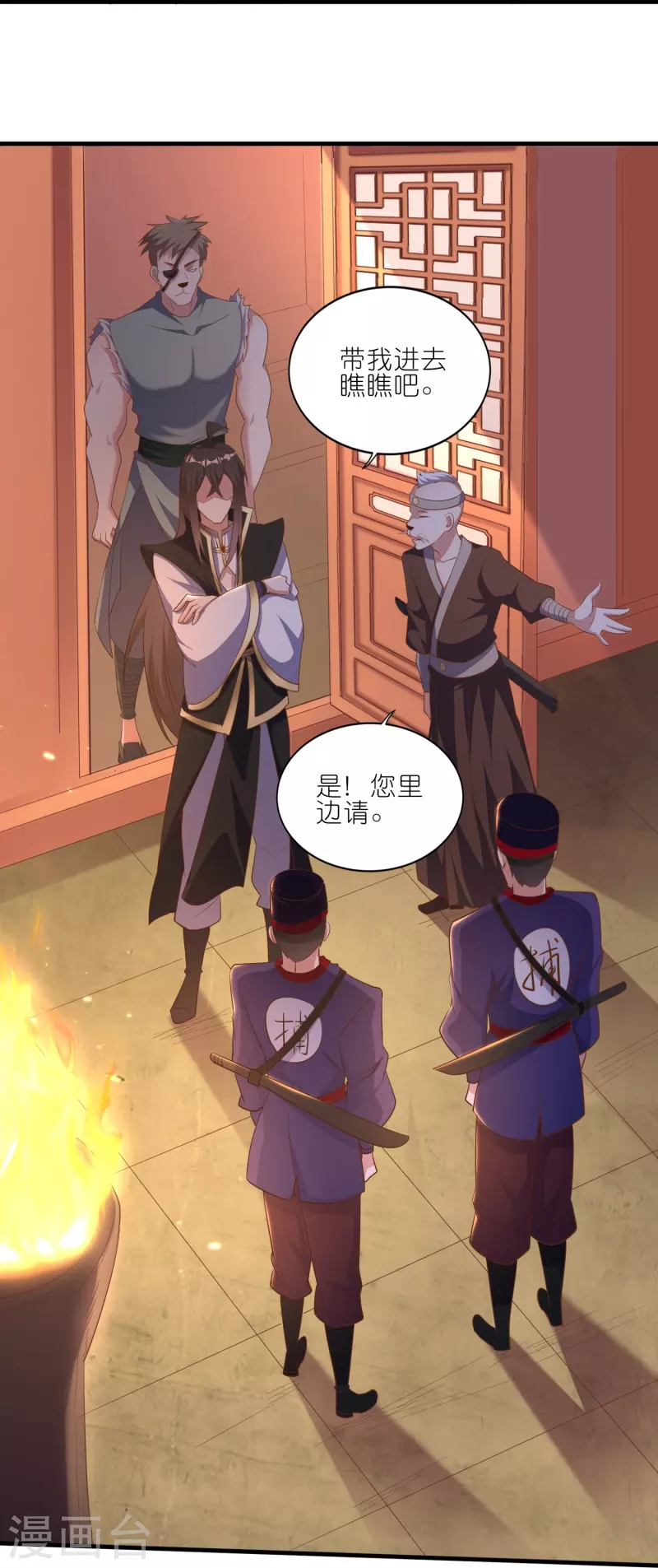 第162话 惊喜连连-第166话