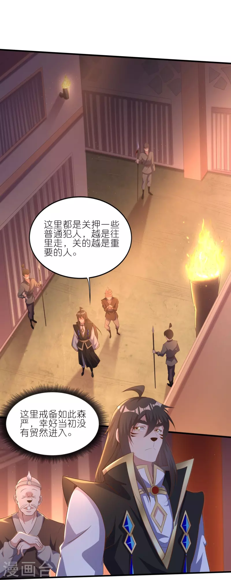第162话 惊喜连连-第166话