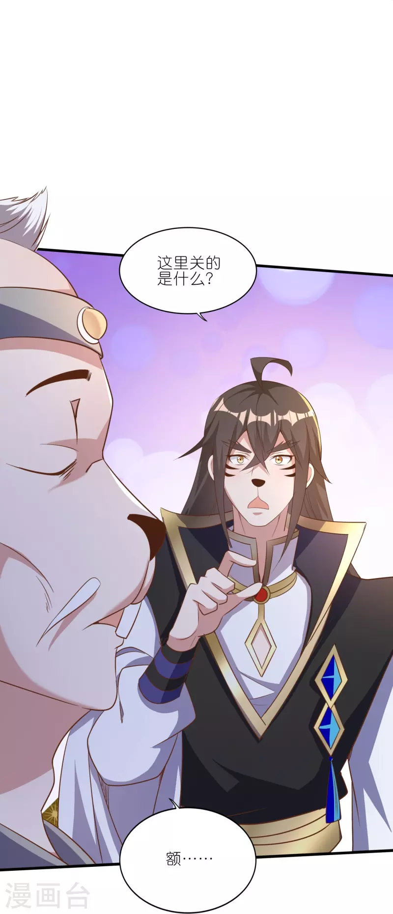 第162话 惊喜连连-第166话