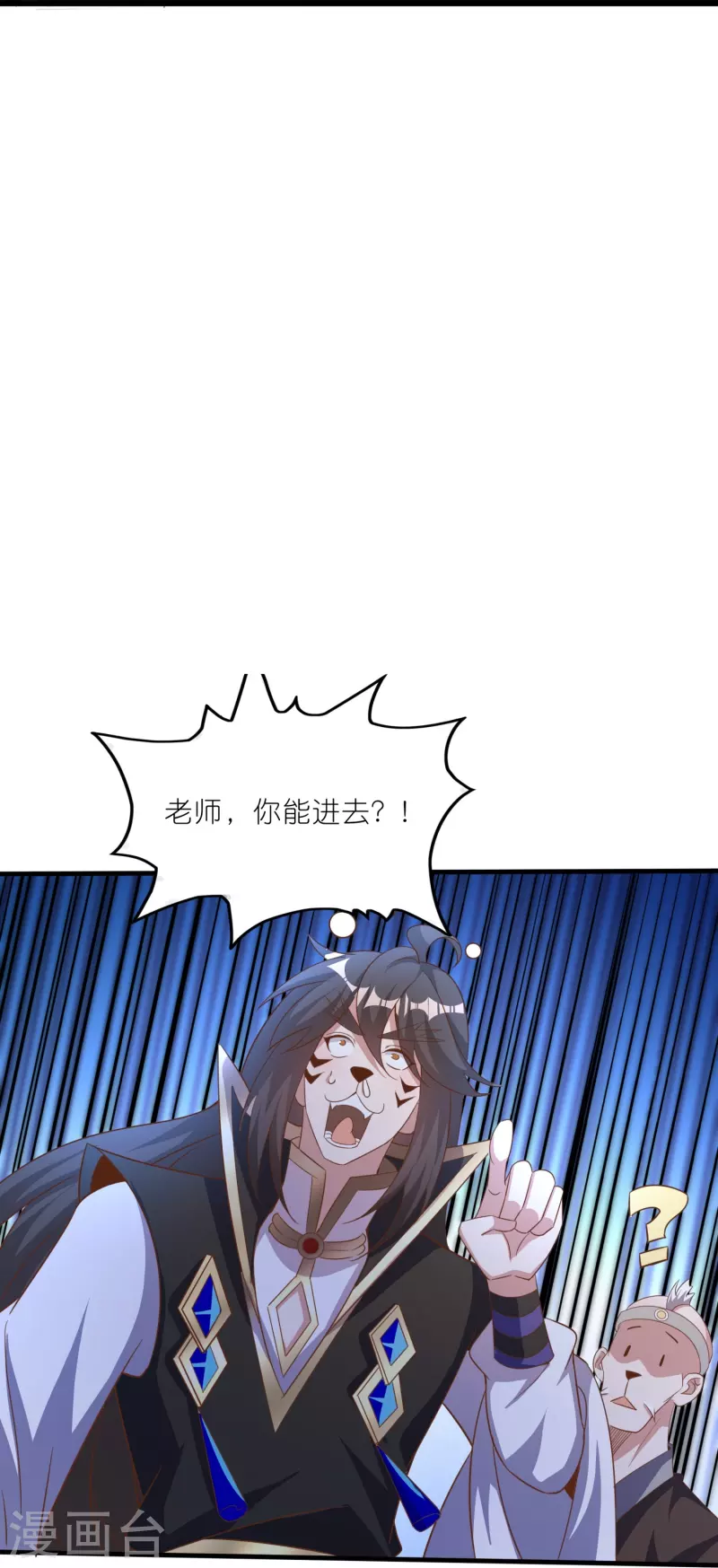 第162话 惊喜连连-第166话