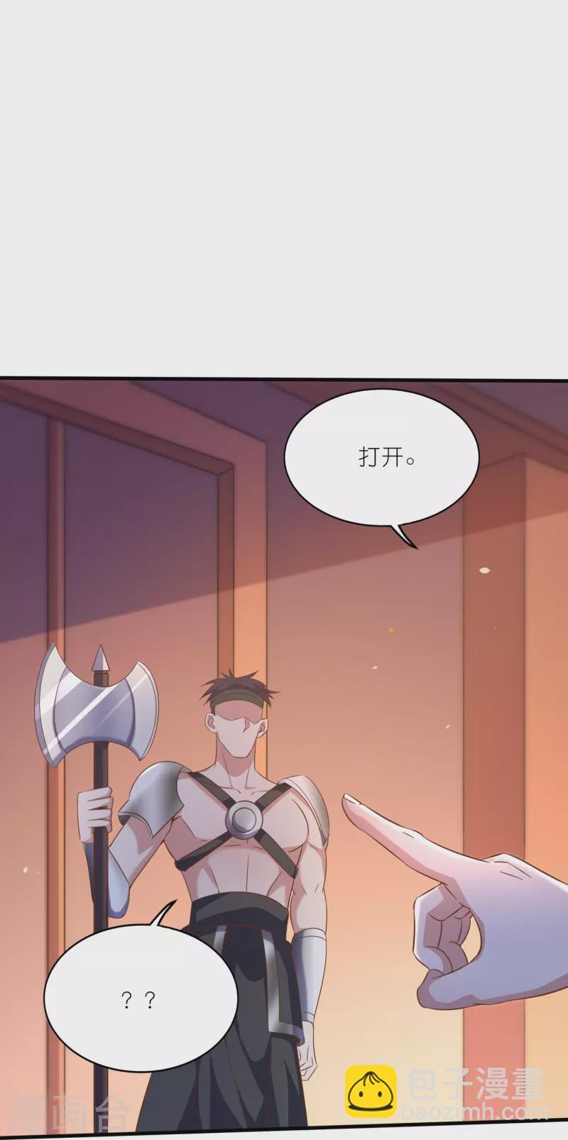 第162话 惊喜连连-第166话