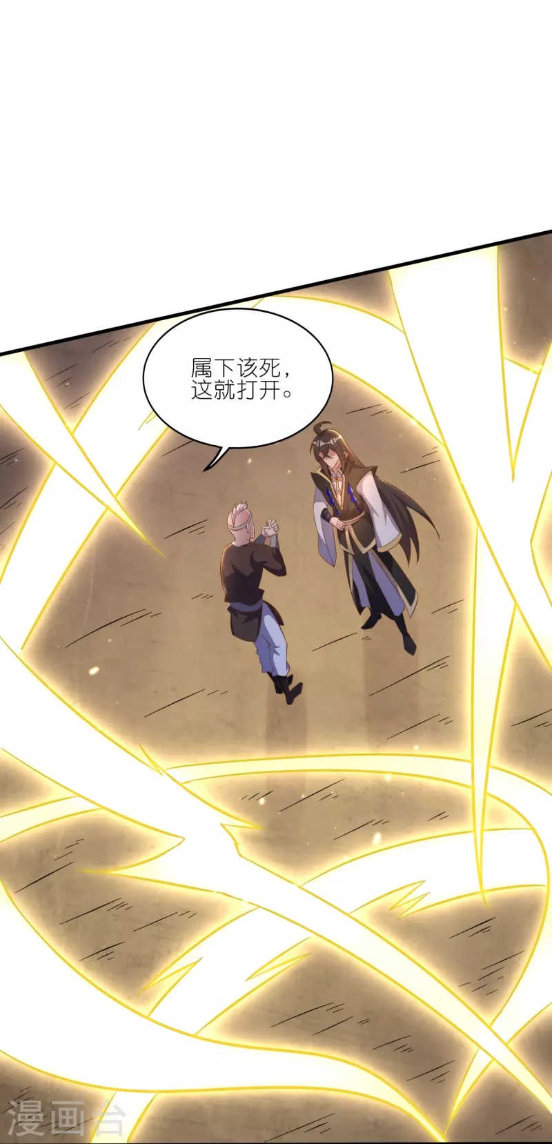 第162话 惊喜连连-第166话