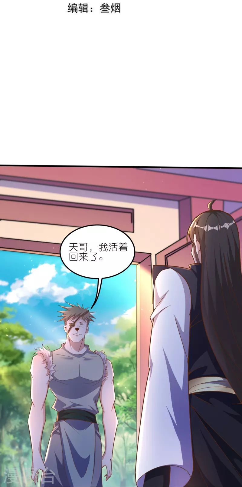 第162话 惊喜连连-第166话