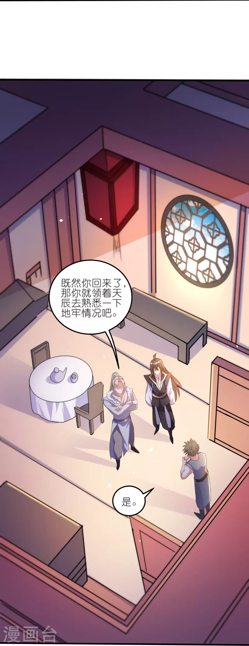 第162话 惊喜连连-第166话
