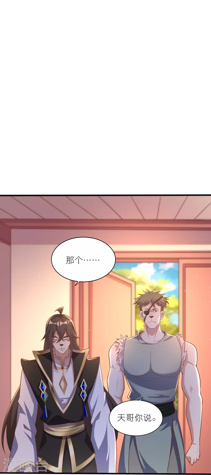 第162话 惊喜连连-第166话