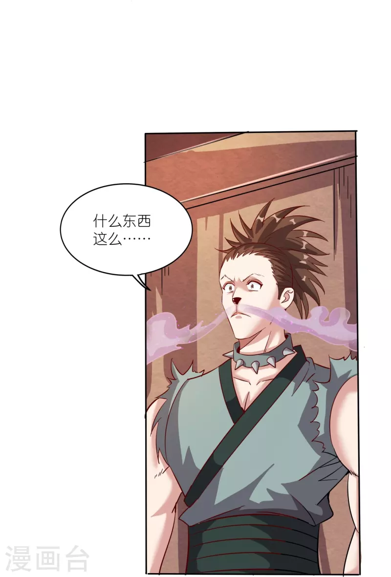 第164话 交换-第168话