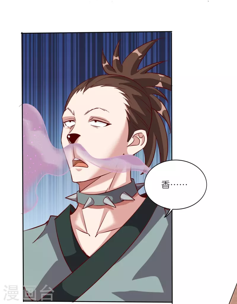第164话 交换-第168话